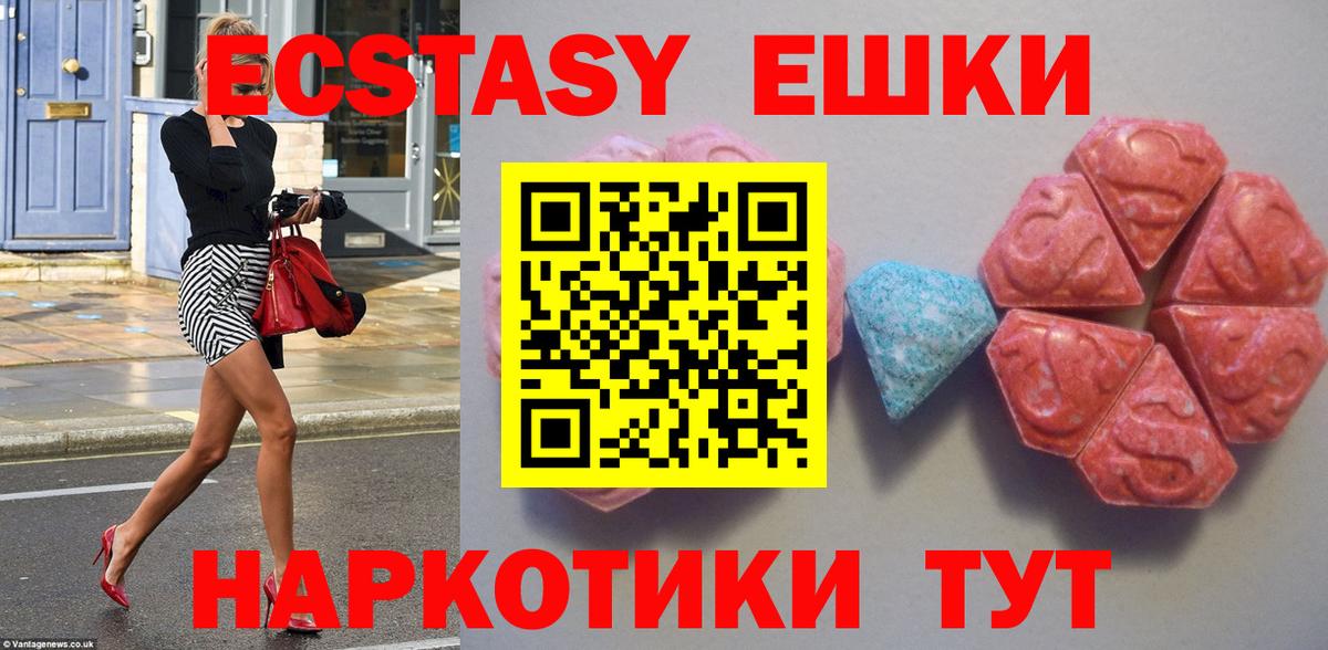 Конопля  Гашиш  Вход с VPN  Братск  Меф   МДМА  ТГК 