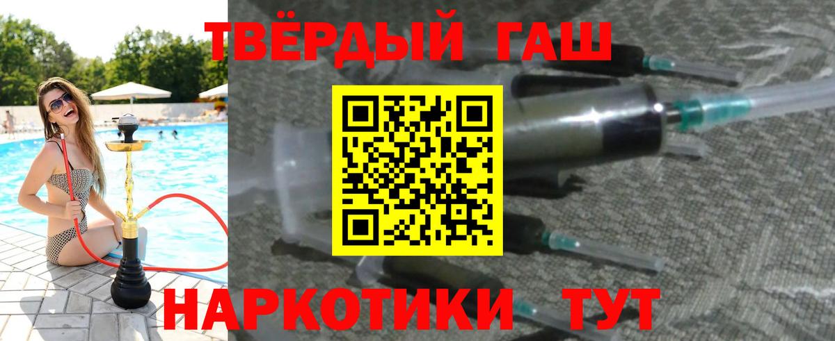 ГАШ 40% ТГК Братск