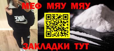 кристаллы Апшеронск