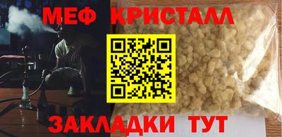синтетический гашиш Апрелевка