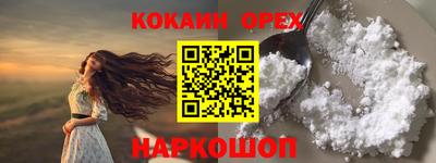 гидропоника Аргун
