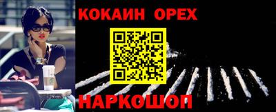 кристаллы Апшеронск