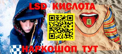 синтетический гашиш Апрелевка