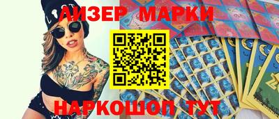 синтетический гашиш Апрелевка