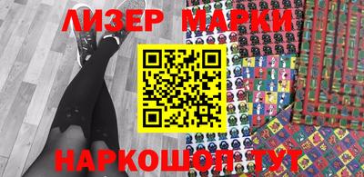 гидропоника Аргун