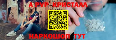 гидропоника Аргун