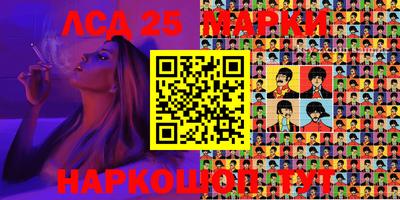 синтетический гашиш Апрелевка