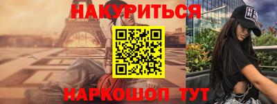 синтетический гашиш Апрелевка