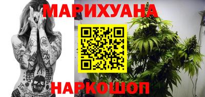 синтетический гашиш Апрелевка