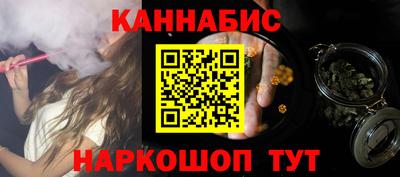кристаллы Апшеронск