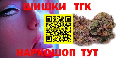 гидропоника Аргун