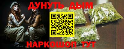 каннабис Волжск
