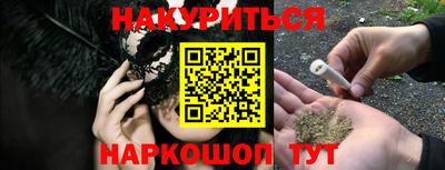 кристаллы Апшеронск