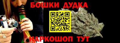 гидропоника Аргун