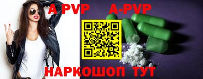 кристаллы Апшеронск