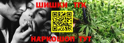 синтетический гашиш Апрелевка