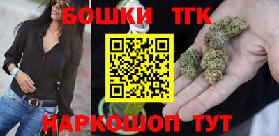 синтетический гашиш Апрелевка