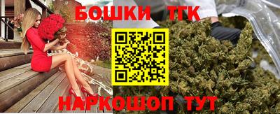 кристаллы Апшеронск