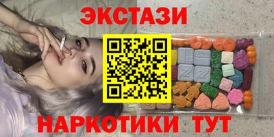 синтетический гашиш Апрелевка