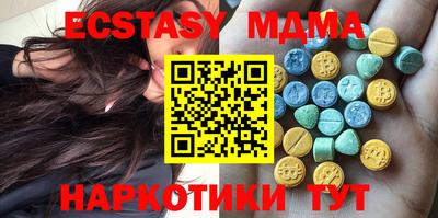 синтетический гашиш Апрелевка