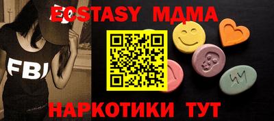 гидропоника Аргун