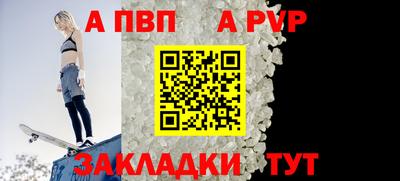 кристаллы Апшеронск