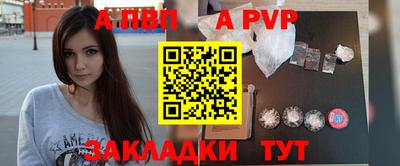 синтетический гашиш Апрелевка