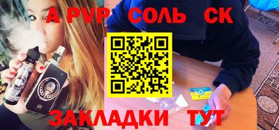 гидропоника Аргун
