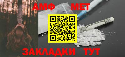 кристаллы Апшеронск