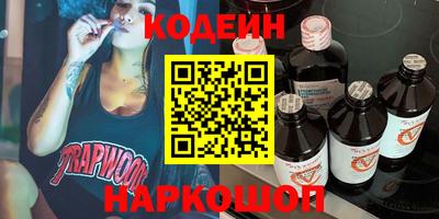 кристаллы Апшеронск