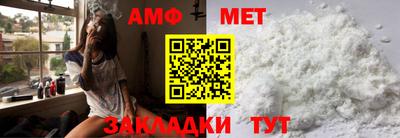 синтетический гашиш Апрелевка