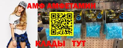 синтетический гашиш Апрелевка