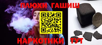 кристаллы Апшеронск