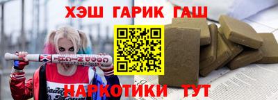 наркотики Волжский