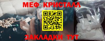 синтетический гашиш Апрелевка