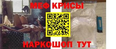 синтетический гашиш Апрелевка