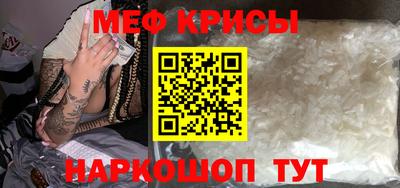кристаллы Апшеронск