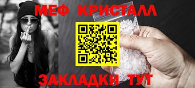 синтетический гашиш Апрелевка