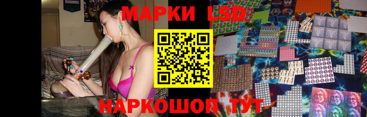 LSD-25 экстази  LSD-25 экстази ecstasy  Братск  Вход с VPN  Лсд 25 экстази кислота 
