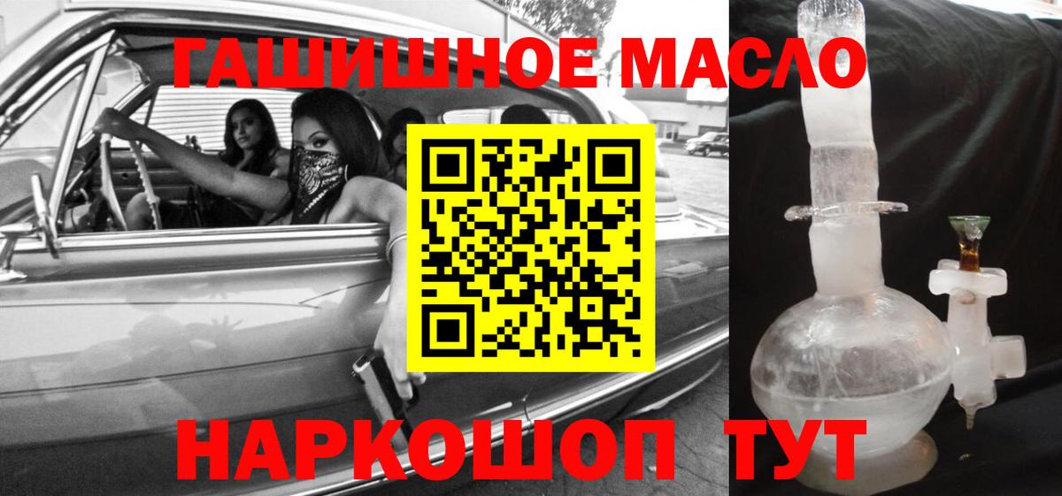 Дистиллят ТГК Wax Братск