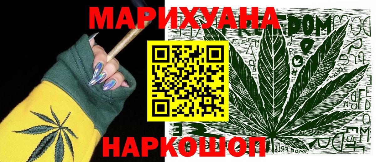 Конопля гибрид Братск