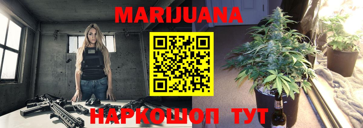 Бошки марихуана Ganja  Вход с VPN  Марихуана OG Kush  Братск 